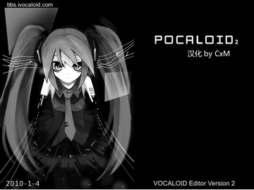 POCALOID2-02.png