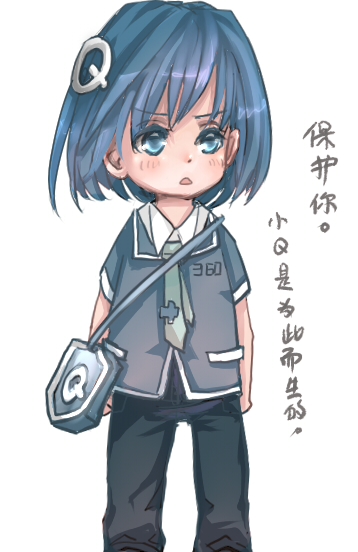 QQ保镖.jpg