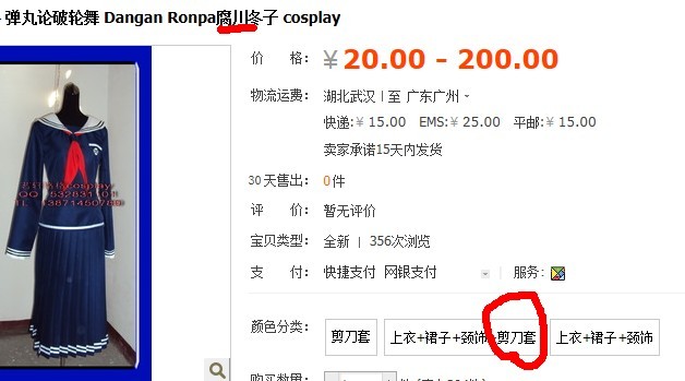 QQ图片20130729011449.jpg