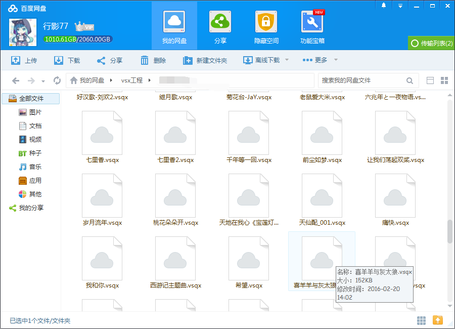 QQ图片20161128203714.png