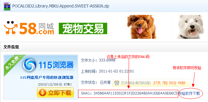 QQ截图未命名分瓦的瓦房.png