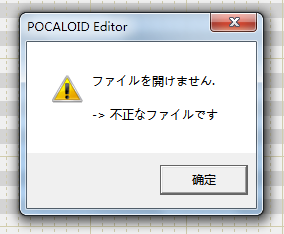 杯具！