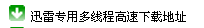 QQ截图未命名.png