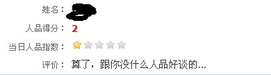 QQ截图未命名.jpg