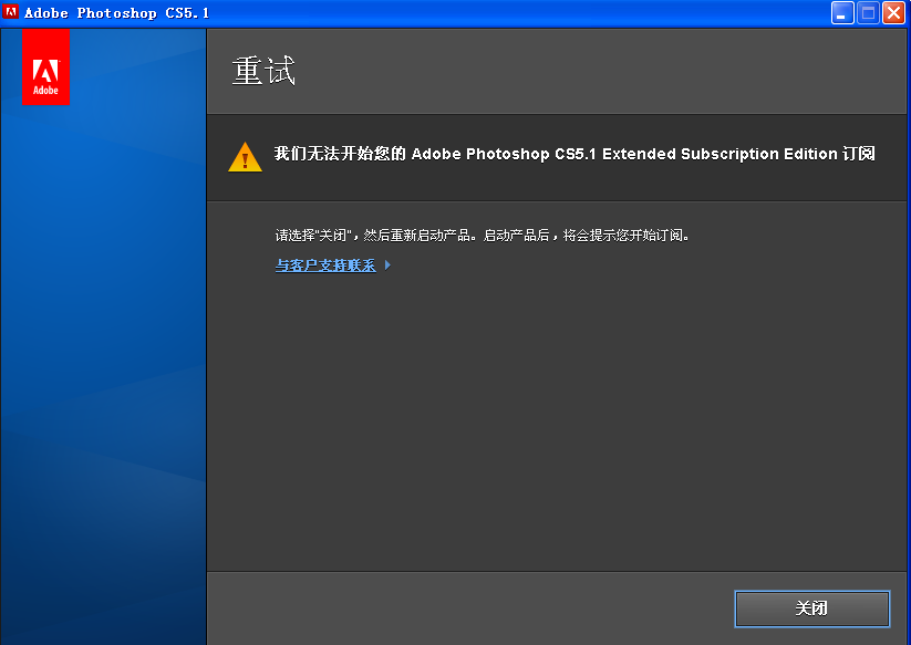 QQ截图未命名.png