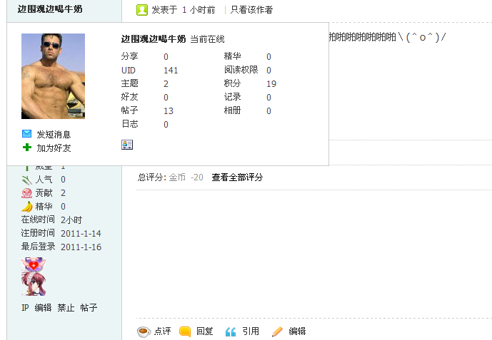 QQ截图未命名.png