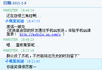 QQ截图未命名.png