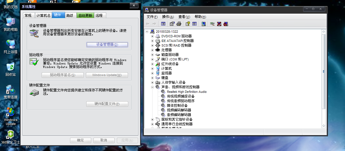 QQ截图未命名.png
