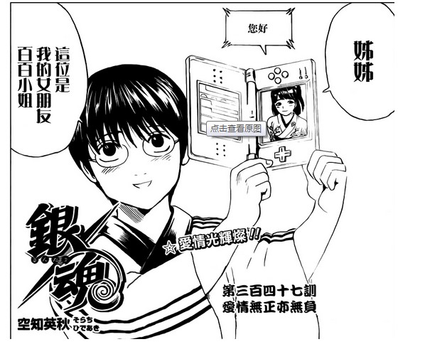 QQ截图未命名.jpg