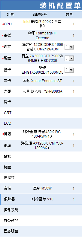 QQ截图未命名.png