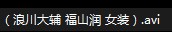 QQ截图未命名.jpg