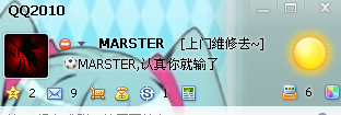 QQ截图未命名.png