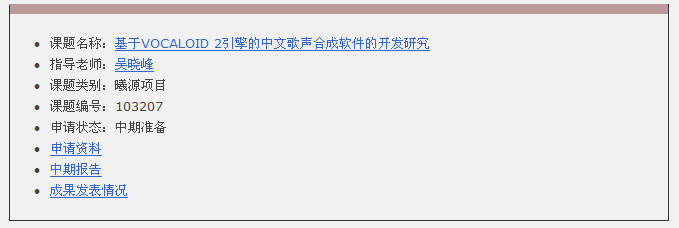 QQ截图未命名.png