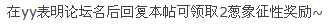 QQ截图未命名.png