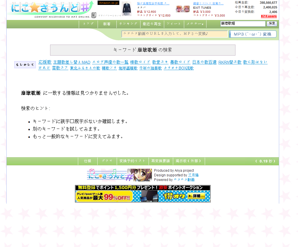 QQ截图未命名.png