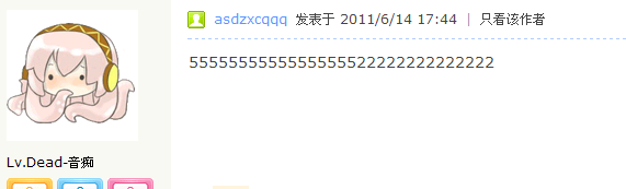 QQ截图未命名2.png
