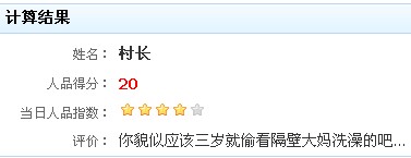 QQ截图未命名2.jpg