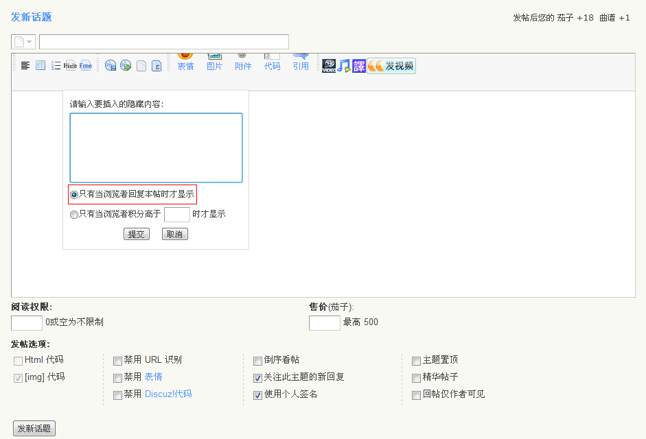 QQ截图未命名4.png