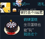 QQ截图20110701160908.jpg