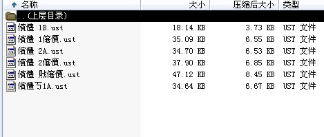 QQ截图20110804213922.jpg