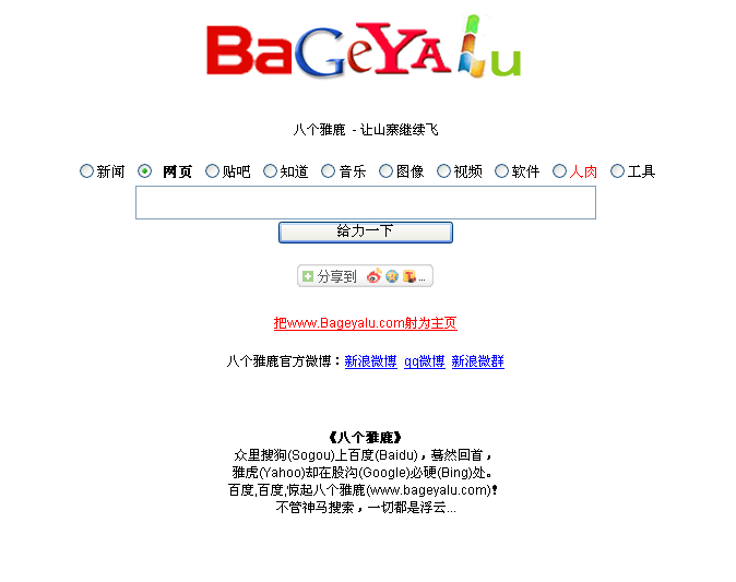 QQ截图20110906211150.png