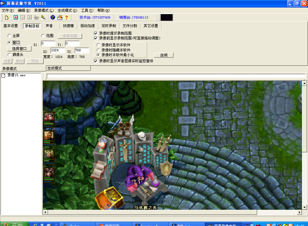 QQ截图20110923154940.png