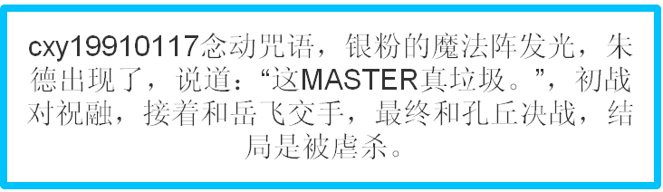 QQ截图20111023160304.png