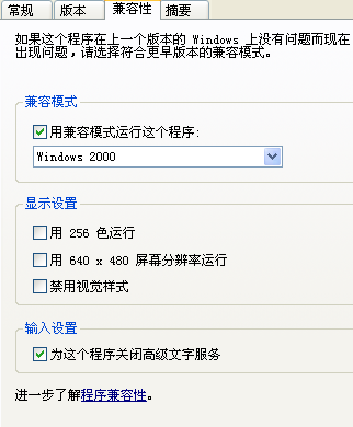 QQ截图20111026135629.png