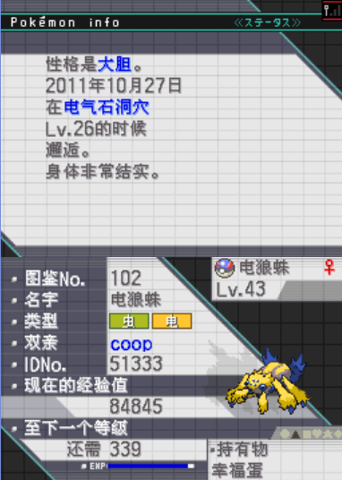QQ截图20111028132738.png