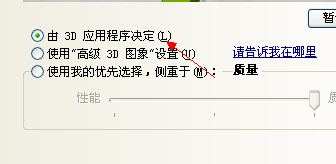 QQ截图20111208222809.png