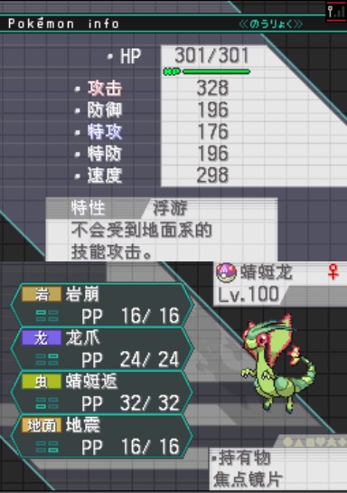 QQ截图20111224232109.jpg