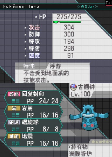 QQ截图20111225194649.jpg