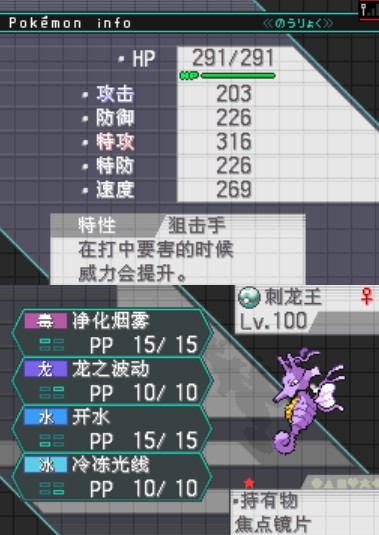 QQ截图20111225201830.jpg