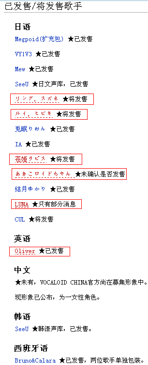 QQ截图20120210212803.png