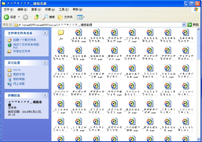 QQ截图20120421161702.jpg