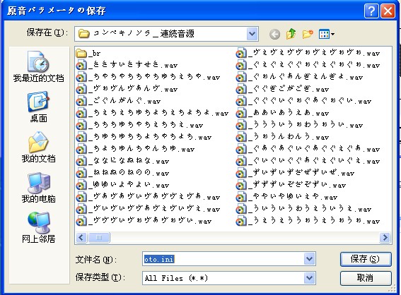QQ截图20120421164441.jpg