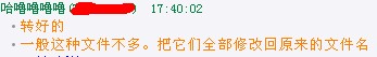 QQ截图20120421181652.jpg