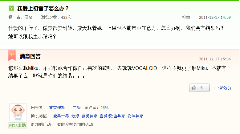 QQ截图20120517153421.png