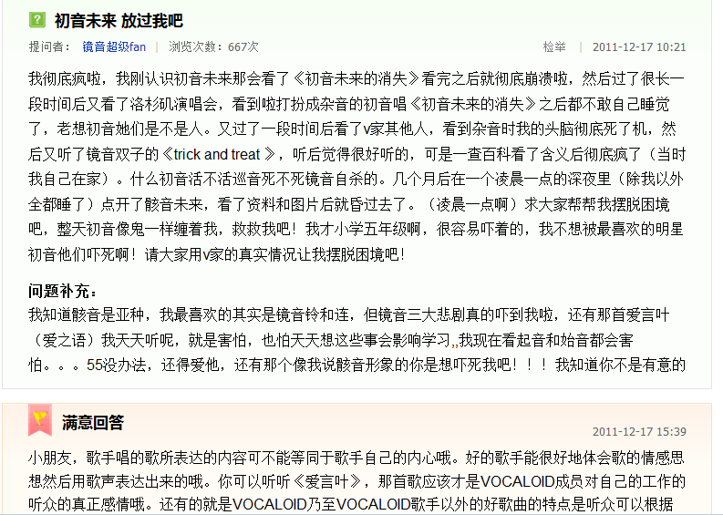 QQ截图20120517153511.png
