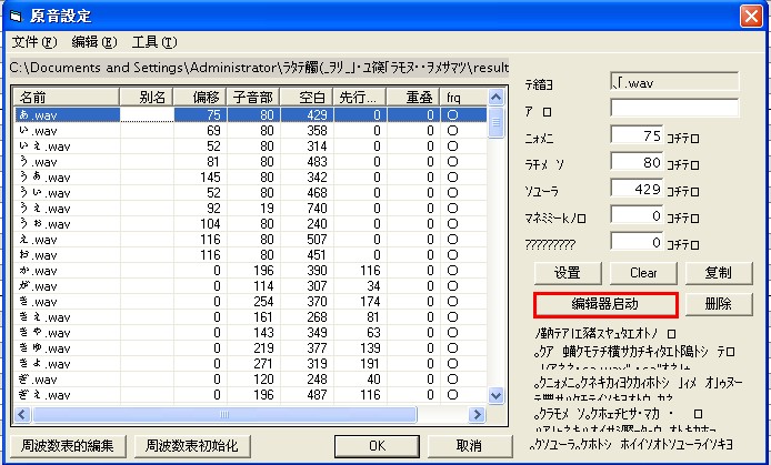 QQ截图20120520110852.jpg