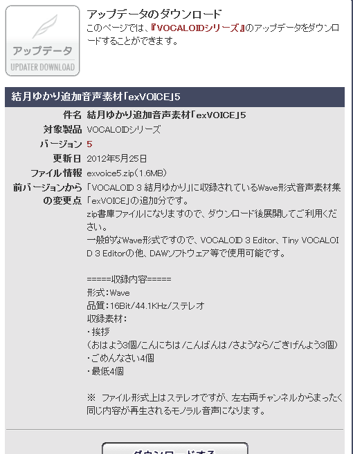 QQ截图20120525215731.png
