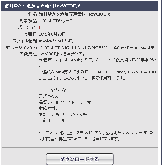 QQ截图20120622223315.png