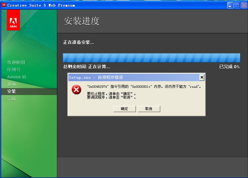 QQ截图20120623050338.jpg