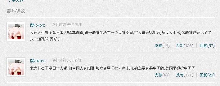 QQ截图20120728215035.jpg