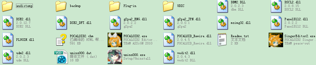 QQ截图20120924230515.png