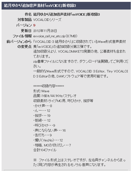 QQ截图20121201115059.png
