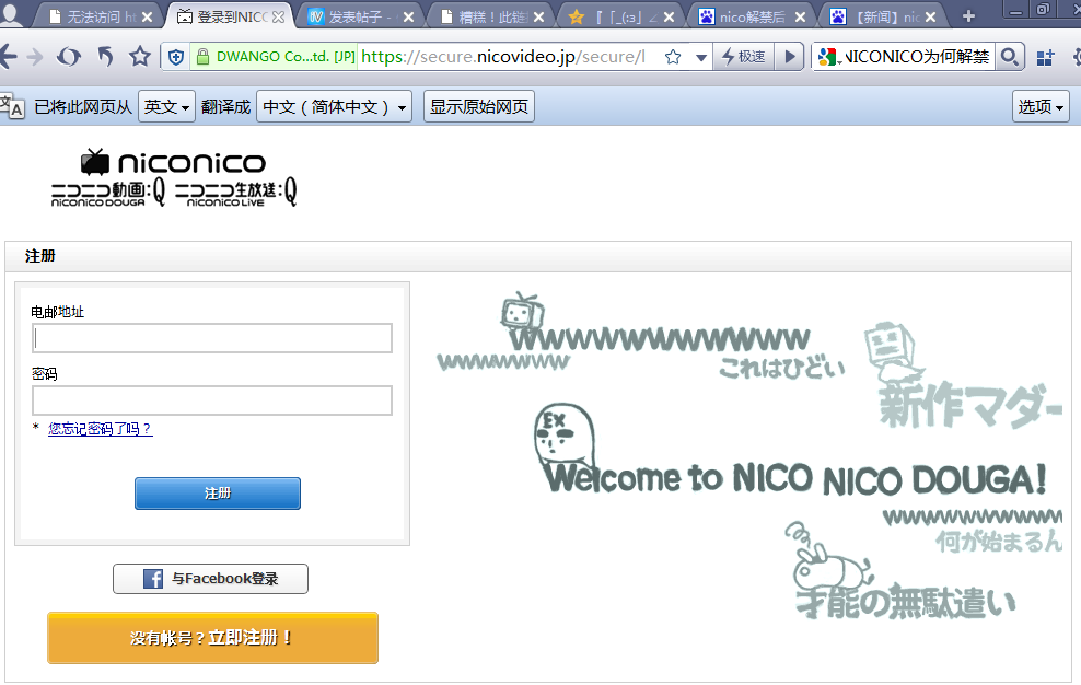 QQ截图20130208094445.png