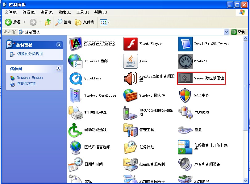 QQ截图20130210230518.jpg