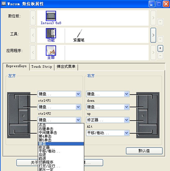 QQ截图20130210230629.jpg