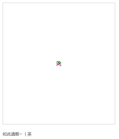 QQ截图20130222212210.png